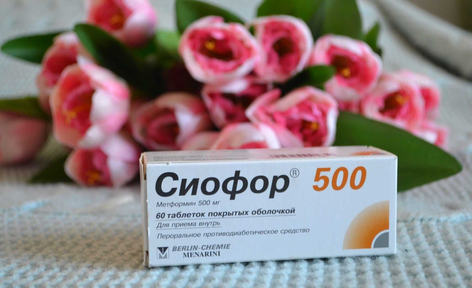 Передозировка