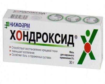Современные хондропротекторы при патологиях опорно-двигательного аппарата