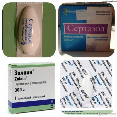 Средства от молочницы