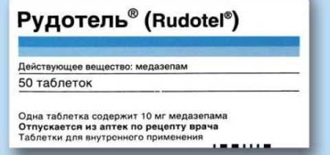 Средство от фобических расстройств Средство от фобических расстройств