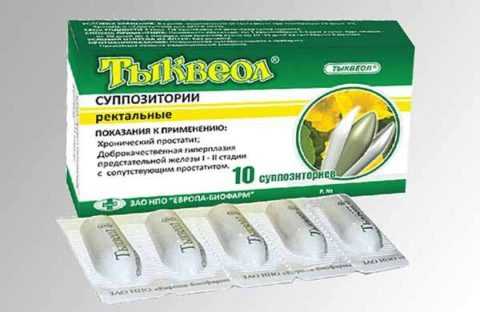 Свечи Тыквенола с содержанием тыквенного масла Свечи Тыквенола с содержанием тыквенного масла