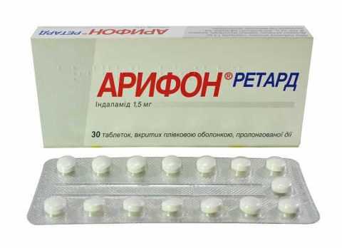 Таблетки Арифона ® Ретарда Таблетки Арифона ® Ретарда