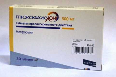 Таблетки замедленного высвобождения на основе Метформина Таблетки замедленного высвобождения на основе Метформина