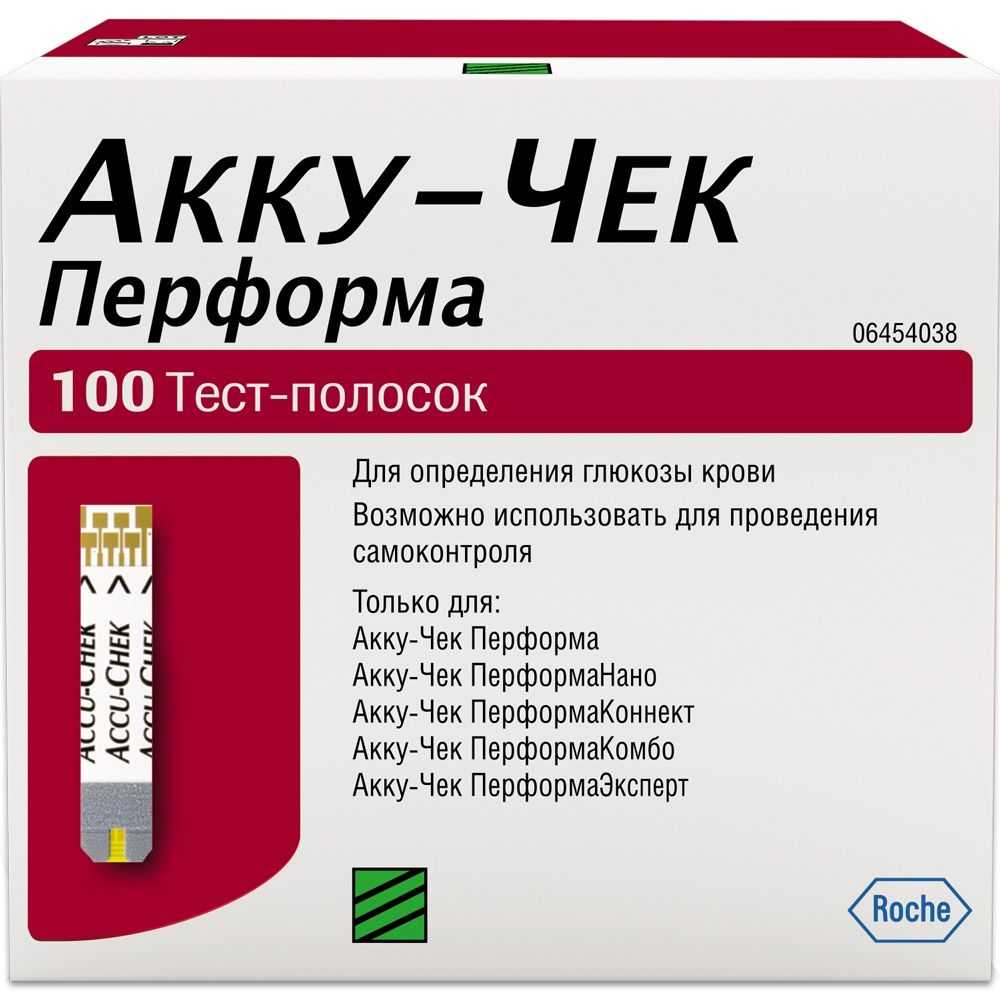 тест-полоски к глюкометру