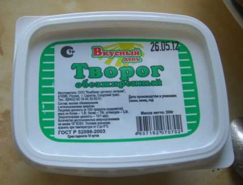 Творог обезжиренный