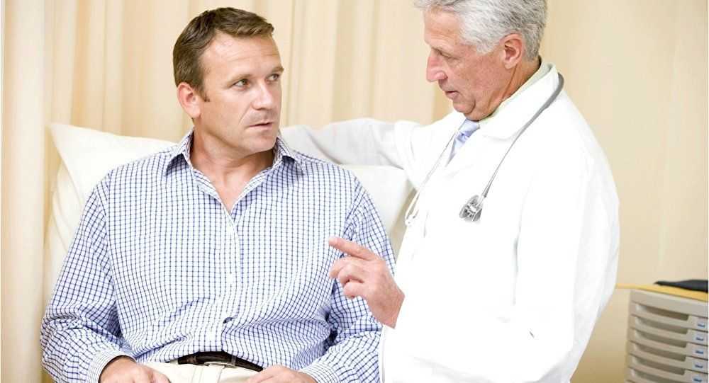 Диагностика