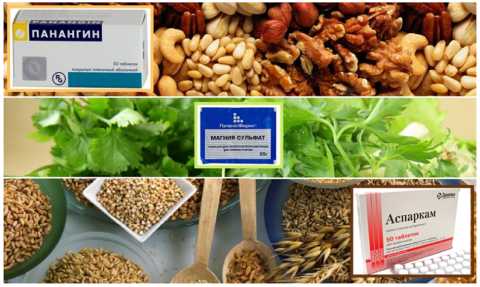 Увеличенное потребление магния показано пациентам с диагнозом Преддиабет Увеличенное потребление магния показано пациентам с диагнозом Преддиабет