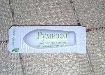 Вагинальные суппозитории.