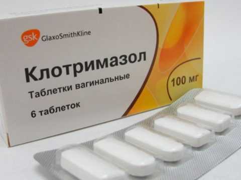 Вагинальные таблетки.