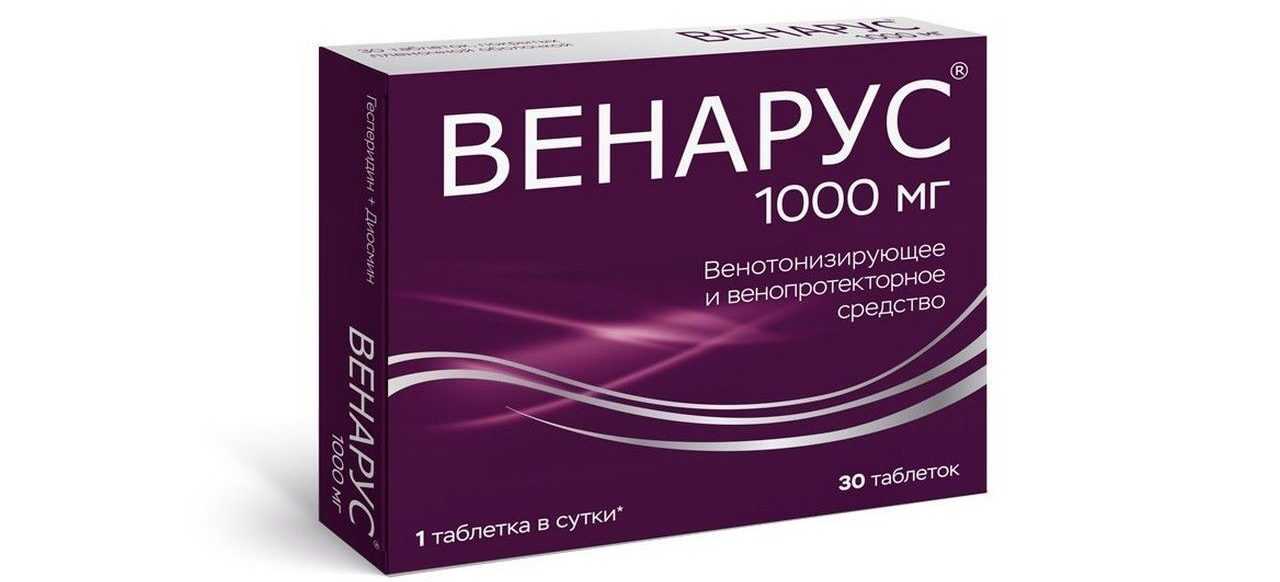 венарус
