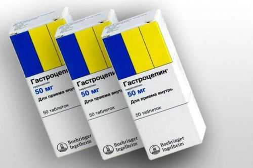 Гастроцепин