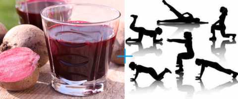 Выполнение упражнений нормализует АД, которое снижается после приёма сока свеклы Выполнение упражнений нормализует АД, которое снижается после приёма сока свеклы