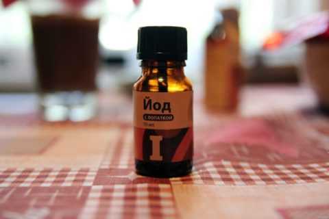 Йод. Йод.