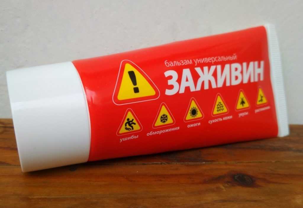 Медикаменты